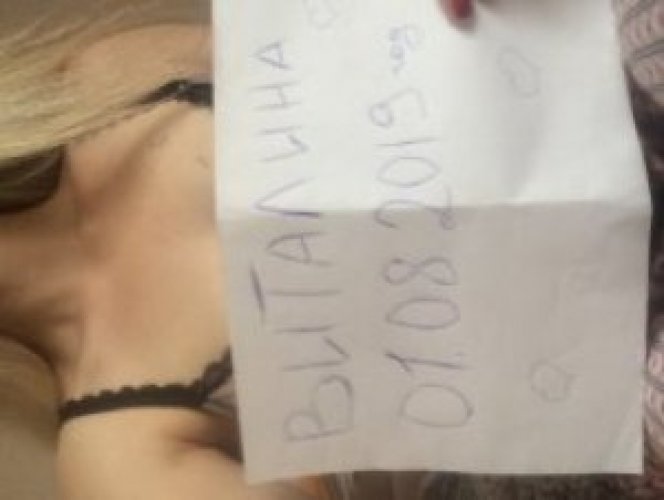 Индивидуалка Виталина