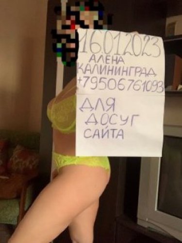 Индивидуалка Ксюшенька