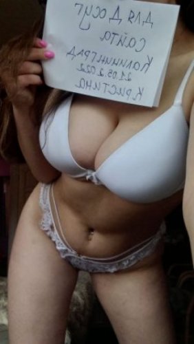 Индивидуалка Кристина